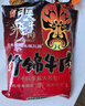 張飛 什錦牛肉十口味500g 量販裝 四川特產(chǎn) 旅游休閑零食小吃  曬單實(shí)拍圖