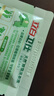 立白衛(wèi)仕天然除菌洗衣液 100g旅行裝 除菌率99.99% 72小時長效抑菌 曬單實拍圖