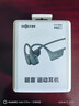 韶音（SHOKZ）七夕情人節禮物OpenRun Pro 2骨傳導藍牙耳機開(kāi)放式耳機藍牙不入耳藍牙耳機運動(dòng)跑步國家補貼S820 砂石黑 曬單實(shí)拍圖