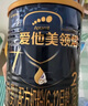 愛他美領(lǐng)熠2段800g奶粉嬰幼兒配方奶粉（6-12月齡）二段800克 2段800g*6 【會(huì)員價(jià)+5重禮】 曬單實(shí)拍圖