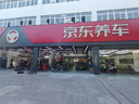 萬孚35012/24008剎車片前片名爵GS銳騰MG5/MG6/HS榮威i5/i6/RX5 曬單實(shí)拍圖
