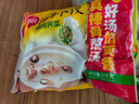 思念灌湯豬肉薺菜水餃1kg約50只 蒸餃煎餃早餐食品兒童水餃速食食品 曬單實拍圖