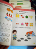 全套6本 幼兒中班練習冊 奧數啟蒙數學思維訓練 幼兒園書籍小班大班教材用書全套學前班練習題3-6歲兒童蒙氏繪本幼小銜接一日一練 【全套6本】幼兒奧數啟蒙思維訓練 曬單實拍圖