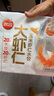 思念大蝦仁玉米蝦仁水餃400g*2 40只蝦餃兒童早餐食品速凍餃子蒸煎餃 曬單實(shí)拍圖