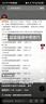 Spes詩(shī)裴絲【宋佳同款】多肽精華蓬松控油蓬蓬瓶300ml*2洗護(hù)套洗發(fā)膏 曬單實(shí)拍圖