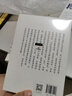 野蠻生長(zhǎng) 2017全新修訂 馮侖商業(yè)三部曲 馮侖 著 記錄拓荒時(shí)代的商業(yè)實(shí)踐 歲月兇猛 理想豐滿 中信出版社 曬單實(shí)拍圖