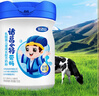 諸葛小將 愛(ài)暢乳酸菌兒童配方奶粉750克*2  3周歲以上 曬單實(shí)拍圖