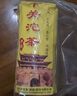 下關(guān)沱茶 云南普洱茶 下關(guān)甲級(jí)沱茶 生茶 下關(guān)甲沱 便裝 2007年甲級(jí)沱茶500克*1袋 曬單實(shí)拍圖