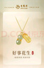老鳳祥好事花生純銀項鏈女和田玉吊墜新中式生日情人節(jié)520禮物送女朋友 【經(jīng)典品牌禮盒】好事花生項鏈 曬單實拍圖