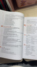 新概念英語2 實(shí)踐與進(jìn)步 學(xué)生用書（智慧版 附要點(diǎn)概述視頻、課文音頻、單詞跟讀、單詞練習(xí)、課文朗讀語音測評）中小學(xué)英語 英語自學(xué) 外研社 曬單實(shí)拍圖