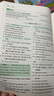 一本英語聽力專項訓(xùn)練48套八年級初二上下冊 2026版初中英語同步聽說句子短文對話長難句專題訓(xùn)練 曬單實拍圖