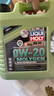 力魔（LIQUI MOLY）德國(guó)原裝進(jìn)口 魔法基因機(jī)油 0W-20 SP GF-6A 4L 汽車用品 曬單實(shí)拍圖