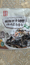 金剛山 延吉醬茄子干辣椒朝鮮族咸菜韓國泡菜245g源頭直發(fā) 曬單實(shí)拍圖