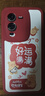 傲萌vivoS15Pro手機殼S15Pro新款保護套V2207A硅膠軟殼5G全包防摔可愛(ài)創(chuàng  )意個(gè)性高級卡通小清新外殼男女 【紅-好運滿(mǎn)滿(mǎn)】送掛環(huán) 曬單實(shí)拍圖