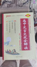 高中文言文完全解讀 必修+選擇性必修 人教版 高中語文言文全解一本通 譯注與賞析 25版新版 pass綠卡圖書 曬單實拍圖