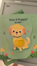 點(diǎn)讀版 企鵝蘭登雙語觸摸翻翻書全套6冊 0-1-2-3歲寶寶英語啟蒙繪本小手觸摸翻翻洞洞圖書籍 支持老版小猴皮皮小雞球球豚小蒙點(diǎn)讀筆需另外購 曬單實拍圖