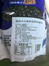 真【無添加糖】大興安嶺野生藍莓I干無糖漬烘焙孕婦干果蜜錢零食 野生藍莓干【散裝】250g 曬單實拍圖