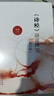 《詩經》語言研究（修訂本） 曬單實拍圖