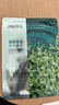 珀萊雅（PROYA）面膜 小球藻面膜 保濕海藻面膜補(bǔ)水面膜女男20片 曬單實(shí)拍圖