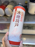 金星啤酒中式精釀金星毛尖茉莉花茶龍井蜜桃烏龍普洱碧螺春茶西瓜海鹽 自選口味備注 1000ml*6罐 曬單實(shí)拍圖