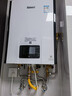 林內（Rinnai）三管零冷水燃氣熱水器 銳逸RUS-R16/20/24E86FBF 雙水量伺服即開(kāi)即熱智能恒溫內置循環(huán)泵 APP控制  16L 零冷水RUS-R16E86FBF 曬單實(shí)拍圖