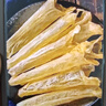 福東海黃花魚膠110g 實惠裝深海魚肚鰾干黃花筒煲湯孕婦女營養(yǎng)送禮盒 曬單實拍圖