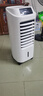 海爾（Haier） 空調(diào)扇冷風(fēng)扇加濕制冷機(jī)單冷風(fēng)機(jī)無葉風(fēng)扇制冷氣扇家用客廳臥室節(jié)能制冷器冷氣機(jī)小空調(diào) 【強(qiáng)效制冷+擺風(fēng)加濕】機(jī)械款HFL-LG1822 曬單實(shí)拍圖