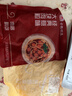 必勝客必勝優(yōu)選經(jīng)典意式肉醬面400g*5袋家庭裝兒童早餐速食意面中秋送禮 曬單實(shí)拍圖