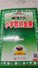 小學(xué)教材全解 六年級數學(xué)上 北師版 2025秋 薛金星 同步課本 教材解讀 掃碼課堂 曬單實(shí)拍圖
