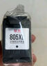 雙杰805墨盒可加墨適用惠普2720墨盒 hp2700 2330 1210 1200 2300 2332 2721 2729 805XL墨盒打印機(jī)墨盒墨水 曬單實(shí)拍圖