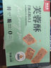 南一門(mén)燈芯糕龍須酥南一門(mén)湖南長(cháng)沙特產(chǎn)糕點(diǎn)禮盒休閑零食點(diǎn)心伴手禮送禮 湘品堂芙蓉酥*1【可聯(lián)系客服選】 曬單實(shí)拍圖