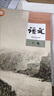 【可單選】新華正版高中語(yǔ)文全套5本部編人教版語(yǔ)文必修上下冊(cè)選擇性必修上中下冊(cè)高一1二三上下學(xué)期高中語(yǔ)文必修選修上書(shū)課本教材 高中語(yǔ)文選擇性必修-上冊(cè)【人教版】 曬單實(shí)拍圖