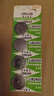 芯樂(lè)購(gòu) LIR2450可充電紐扣電池LIR2430/LIR2477鋰3.6V無(wú)線開(kāi)關(guān)門(mén)禁卡電子 LIR2450（5粒） 曬單實(shí)拍圖
