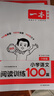 2026新版一本閱讀訓(xùn)練100篇小學(xué)語文同步閱讀理解專項(xiàng)訓(xùn)練書二三四五年級(jí)閱讀理解專項(xiàng)訓(xùn)練人教版23456年級(jí)閱讀一百篇小學(xué)語文閱讀 6年級(jí)閱讀【語文】 正版 曬單實(shí)拍圖
