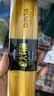 頂諾頂諾 意大利面醬6人份意面110g*6+番茄牛肉醬60g*12 曬單實拍圖