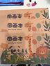 B5圖畫本畫畫繪畫紙兒童幼兒園小學生速寫美術本子空白涂鴉本冊A4 【3本】B5-20張/兒童牛皮彩面圖畫本 曬單實拍圖