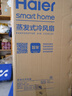 海爾（Haier） 空調(diào)扇冷風(fēng)扇加濕制冷機單冷風(fēng)機無葉風(fēng)扇制冷氣扇家用客廳臥室節(jié)能制冷器冷氣機小空調(diào) 【強效制冷+擺風(fēng)加濕】機械款HFL-LG1822 曬單實拍圖