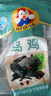 大用白鳳烏雞凈重4斤（2斤*2只）冷凍 十全烏骨雞 農(nóng)家土雞月子雞燉湯 曬單實拍圖
