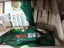 必品閣（bibigo）菌菇三鮮水餃 1200g 約48只 早餐夜宵 生鮮速食餃子 速凍食品 曬單實(shí)拍圖