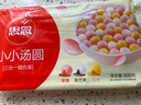 思念小小湯圓組合（草莓、黑芝麻、花生）300g*3 約60只 元宵早餐甜品 曬單實拍圖