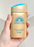 安熱沙（Anessa）新一代小金瓶防曬乳60mL王嘉爾同款防曬霜七夕禮物 曬單實拍圖