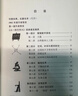 【樊登推薦】從一到無(wú)窮大：科學(xué)中的事實(shí)和臆測(cè)（中譯本）/20世紀(jì)科普經(jīng)典特藏/前清華大學(xué)校長(zhǎng)邱勇推薦 曬單實(shí)拍圖