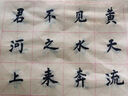 晨光（M&G）文具毛筆書法紙毛邊紙米字格 宣紙書法練習用紙初學者練字10cm*12格100張/包 生日禮物 APY9070L 曬單實拍圖
