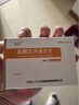 [倍禾]鹽酸拉貝洛爾片 50mg*30片 2盒裝 心腦血管用藥 曬單實(shí)拍圖