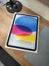 Apple/蘋果【國家補貼】iPad 11英寸 A16芯片2025年款 平板電腦 (128GB WLAN版/學習辦公娛樂)藍色 曬單實拍圖