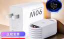 原裝適用小米13 Ultra充電器90W瓦澎湃秒充小米13ultra充電頭9A快充小米13ultra手機數(shù)據(jù)線13ult 【90W秒充頭+1米線】 曬單實拍圖