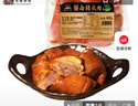 大紅門醬鹵豬頭肉 400g 熟食臘味即食下酒菜鹵味速食中華老字號無添加 曬單實拍圖
