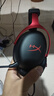 極度未知（HYPERX）颶風(fēng)2颶風(fēng)3云雀2阿爾法游戲耳機(jī)電競(jìng)耳機(jī)有線筆記本電腦手機(jī)fps吃雞csgo游戲耳麥 颶風(fēng)3有線黑紅【備件庫包裝破損】 曬單實(shí)拍圖