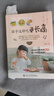 孩子這樣吃 更長高  6-12歲兒童花式營養(yǎng)早餐長高食譜書籍制作教程大全 曬單實(shí)拍圖
