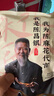 陳昌銀重慶陳麻花六味裝全家福禮盒528g磁器口重慶特產(chǎn)老字號糕點(diǎn)心零食 曬單實(shí)拍圖
